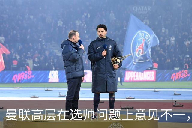 曼联高层在选帅问题上意见不一，纳帅与英超熟悉教练争夺未来